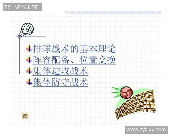 深圳排球队防反策略分析与战术得失评估