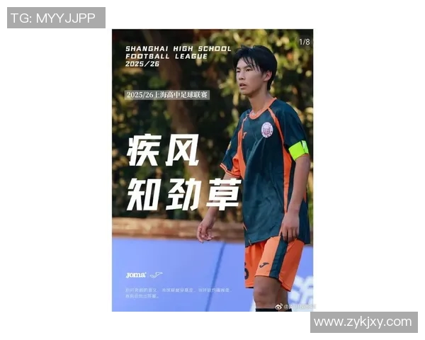 吴伟专访：从青涩少年到乒乓球传奇的成长之路回顾