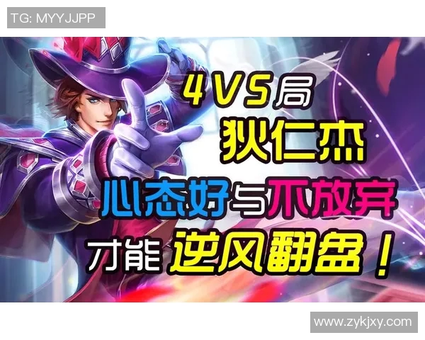 热议王者荣耀V5版本带来的游戏节奏全新变革与玩家体验提升